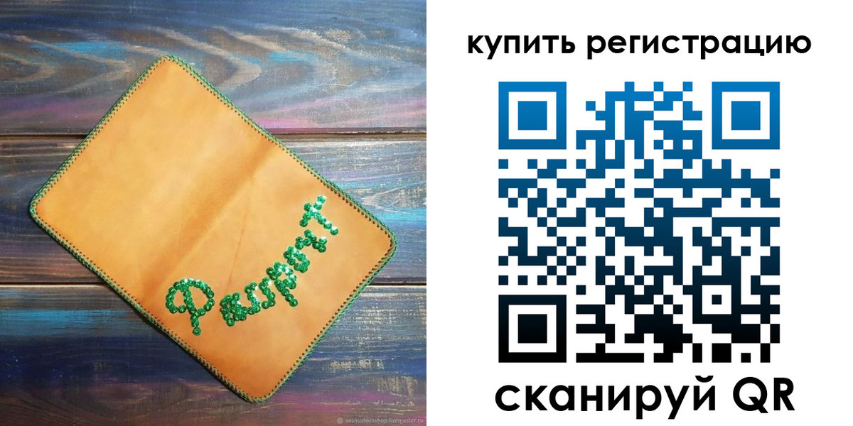 найти адрес прописки в Тимашёвске