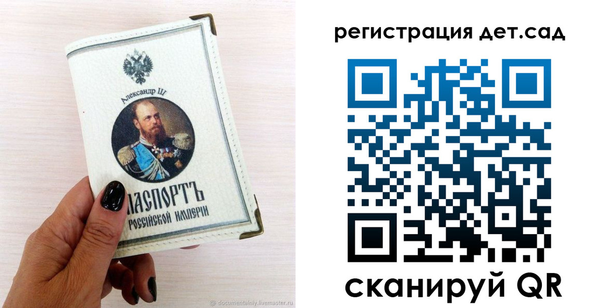 прописка для кредита в Тимашёвске